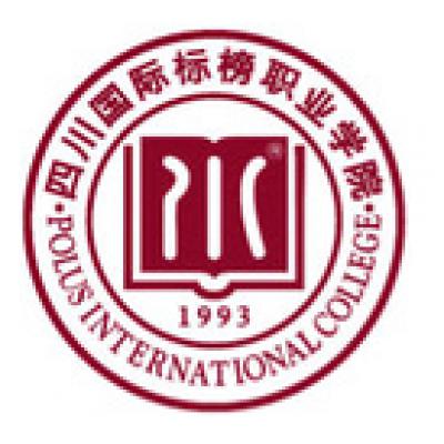  四川国际标榜职业学院-2022年最新概况