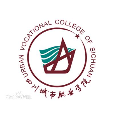  四川城市职业学院