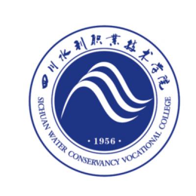  四川水利职业技术学院(单招)