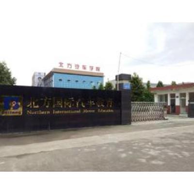  成都北方汽车职业学校
