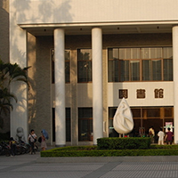  琴筝艺术-成都琴筝教育咨询有限公司招生简介