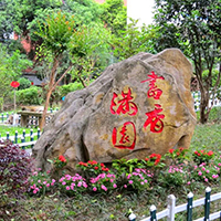  翰乐文化艺术交流中心-成都翰音文化传播有限公司招生简介