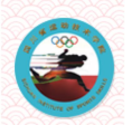  四川省运动技术学院