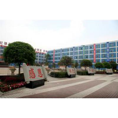  新津县职业高级中学-2022年最新概况