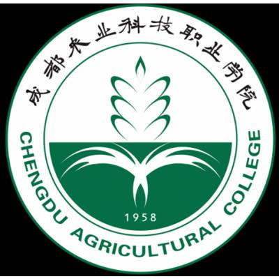  成都农业科技职业学院-2022年最新概况