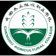 成都农业科技职业学院-2022年最