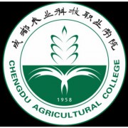 成都农业科技职业学院-2022年最