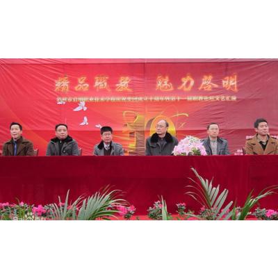  泸州市启明职业技术学校-2022年学校概括