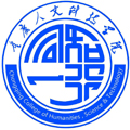  重庆人文科技学院继续教育中心