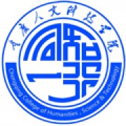 重庆人文科技学院继续教育中心