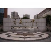 重庆市第一中学（重庆一中）