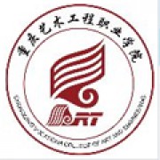 重庆艺术工程职业学院-2022年最
