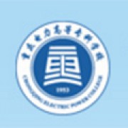 重庆电力高等专科学校成人教育服