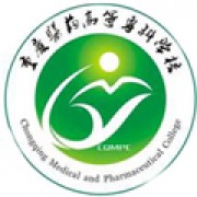 重庆医药高等专科学校继续教育学