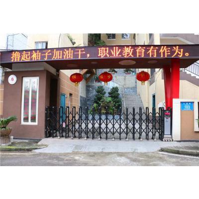  重庆医药经贸卫生学校-2022年最新简况