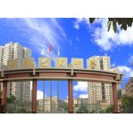  重庆市巴蜀中学