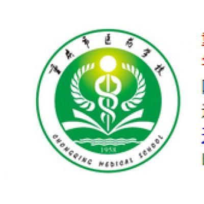 重庆市医药学校-2022年最新简况