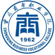  重庆商务职业学院继续教育学院