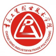 重庆工贸职业技术学院继续教育部