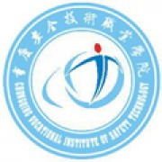 重庆安全技术职业学院继续教育与