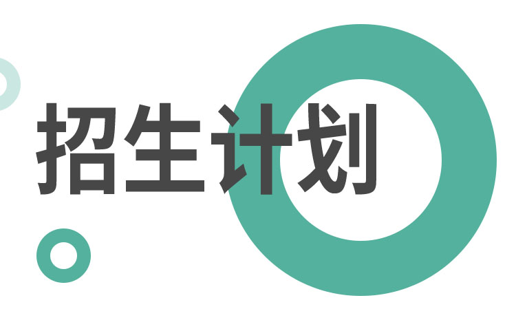 山东司法警官<a href=https://www.9951.cc/xuexiao/ target=_blank class=infotextkey>职业学院</a>2022年单独招生、综合评价招生简章