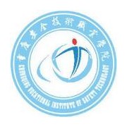  重庆安全技术职业学院单招