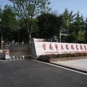  重庆市立信职业教育中心五年制大专-2022年概况