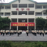  重庆聚英幼师技工学校