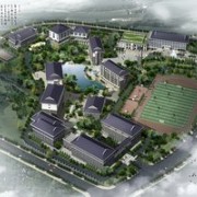  重庆航空财政学校