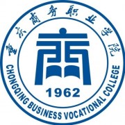  重庆商务职业学院五年制大专-2022年概况