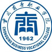  重庆商务职业学院五年制大专-2022年概况