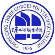  重庆三峡职业学院-2022年概况