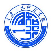 重庆人文科技学院单招