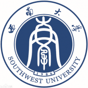  西南师范大学