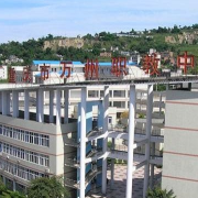  重庆万州第一幼师职业高级中学