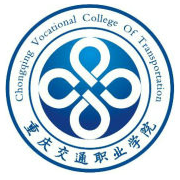  重庆交通职业学院-2022年概况
