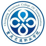 重庆交通职业学院-2022年概况