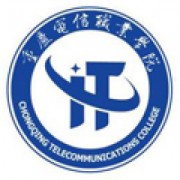 重庆电信职业学院五年制大专-202
