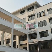  重庆东亚航空技工学校