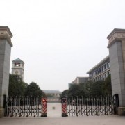 重庆财政学校五年制大专-2022年