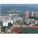  重庆市黔江中学