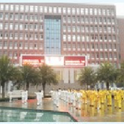  重庆市经贸幼师中等专业学校