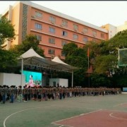  重庆建材技工汽车学校