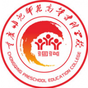  重庆幼儿师范高等专科学校沙河校区