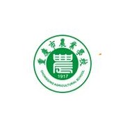  重庆农业汽车学校