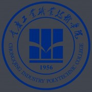 重庆工业汽车职业技术学院