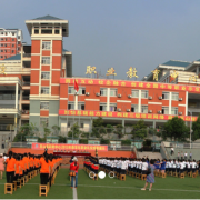  重庆巫山县幼师职业教育中心