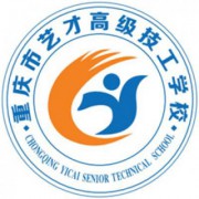 重庆市艺才高级技工学校