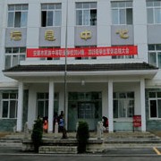 安顺市民族中等职业学校-2022年