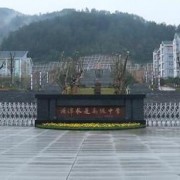  湄潭求是高级中学